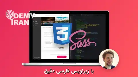آموزش Sass - آموزش فوق پیشرفته CSS و Sass - آموزش پیشرفته flexbox