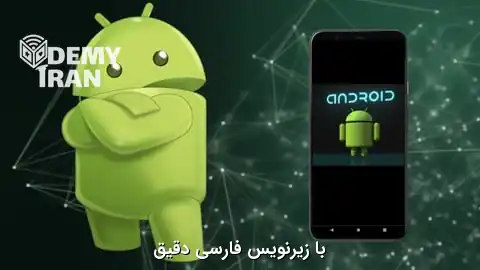 آموزش برنامه نویسی تست محور (TDD) آندروید