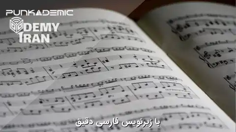 آموزش کامل و جامع تئوری موسیقی قسمت چهارم
