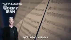 آموزش کامل تئوری موسیقی قسمت دوم - Music Theory Comprehensive Complete: Part 4, 5, & 6