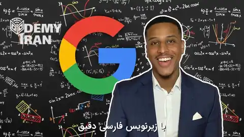 آموزش استراتژی های پیشرفته SEO (سئو) سایت