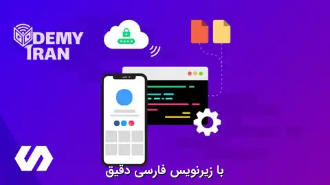 آموزش کامل Redis برای توسعه دهندگان
