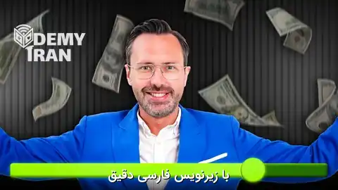 جامع ترین دوره آموزش بازاریابی (دیجیتال مارکتینگ) B2B