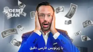 تنها دوره مورد نیاز برای استادی در کپی رایتینگ موثر در بازاریابی