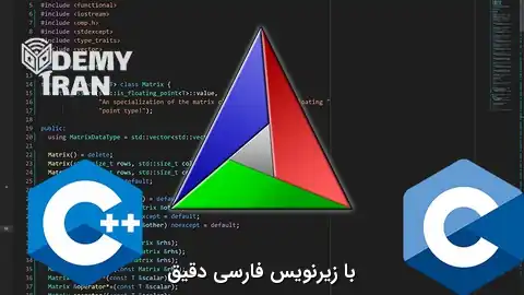 آموزش کار با ابزار CMake در زبان های ++C/C