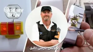 آموزش مقدماتی سیم کشی برق ساختمان