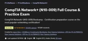 آموزش مهارت های ضروری شبکه برای گواهینامه CompTIA Network+ (N10-009)