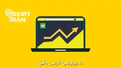آموزش ترید روزانه در بازارهای مالی مختلف