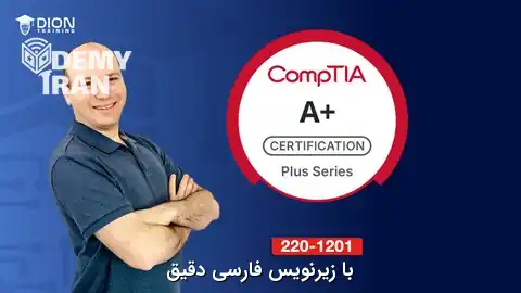 صفر تا صد عیب یابی سخت افزار برای آمادگی آزمون CompTIA A+ Core 1