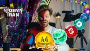 آموزش ساخت فیلم و ویدیو با هوش مصنوعی