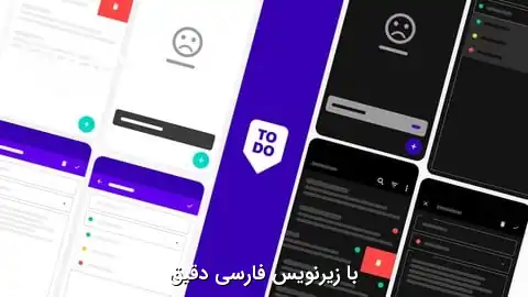 ساخت برنامه آندروید کارهای روزانه با Jetpack Compose