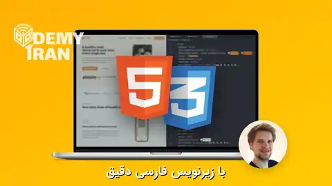 build-responsive-real-world-websites-with-html-and-css-1 آموزش HTML & CSS - آموزش ساخت سایت - آموزش HTML و CSS