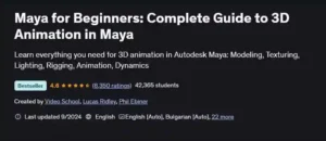 آموزش ساخت انیمیشن سه بعدی با Maya Autodesk