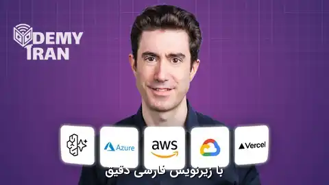 ai-engineer-production-track-deploy-llms-agents-at-scale-1 آموزش استقرار مقیاسپذیر Gen AI و Agentic AI