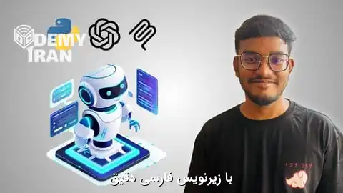 آموزش جامع Generative AI از صفر تا پیشرفته با پروژه‌های واقعی