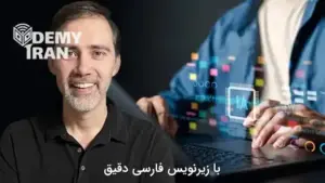 آموزش ساخت AI Agent به صورت عملی و پروژه محور