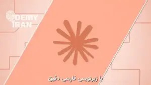 آموزش عملی و پروژه محور استفاده از Claude Code