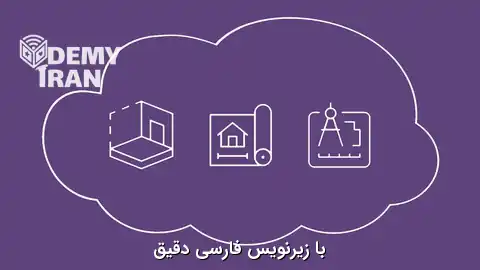 آشنایی با معماری رویدادمحور نرم افزار