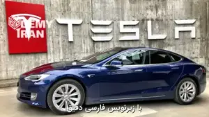 آموزش مفاهیم پایه مرتبط با خودروهای الکتریکی