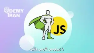 آموزش ساخت انیمیشن‌ در جاوا اسکریپت با Greensock