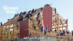 صفر تا صد مدیریت پروژه‌های ساختمانی