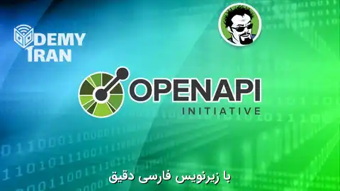 آموزش صفر تا صد OpenAPI