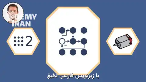 آموزش اتصال برنامه ROS 2 به سخت افزار با ros2_control