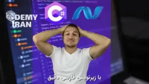 آموزش ساخت اپلیکیشن‌ دسکتاپ با WPF