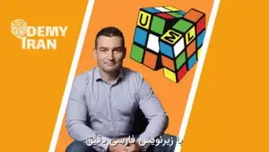 آموزش کامل UML و طراحی شی گرا