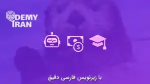 آموزش پیاده سازی ایده به برنامه با کمک هوش مصنوعی از Brad Schiff