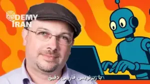 آموزش ساخت پروژه فول استک با Claude Code