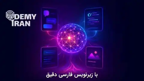 آموزش ادغام هوش مصنوعی (AI) در برنامه ها با ساخت چت بات از سری Codewithmosh