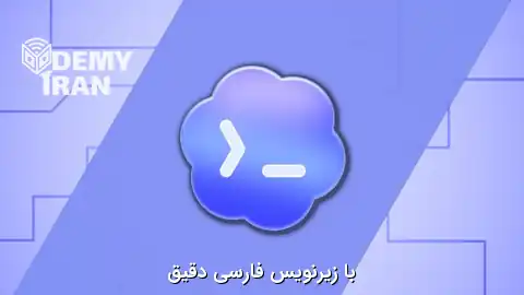 آموزش کاربردی کار با Codex