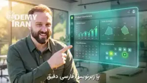 آموزش صفر تا صد وایب کدینگ (Vibe Coding) برای مدیران محصول