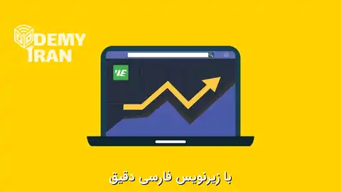 آموزش مبانی و اصول اسکالپ تریدینگ (Scalp Trading) به صورت قدم به قدم