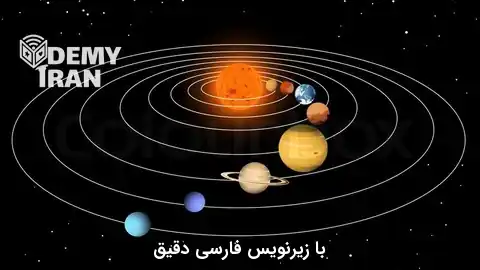 آموزش مبانی نجوم مالی و ارتباط آن با بازارهای سرمایه