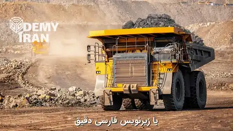 آموزش جامع مدل‌سازی مالی پروژه‌های معدنی