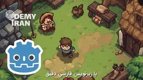 آموزش پیشرفته Godot با ساخت بازی RPG