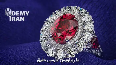 آموزش تولید رندرهای حرفه ای از جواهرات