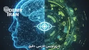 آموزش جمع آموری اطلاعات و OSINT به کمک AI