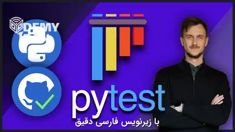 آموزش پروژه محور تست نویسی برنامه های پایتون با pytest