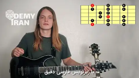 آموزش گام به گام بداهه نوازی گیتار