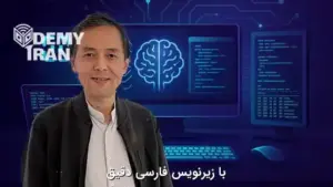 آموزش استفاده از هوش مصنوعی (AI) و MCP در مهندسی معکوس