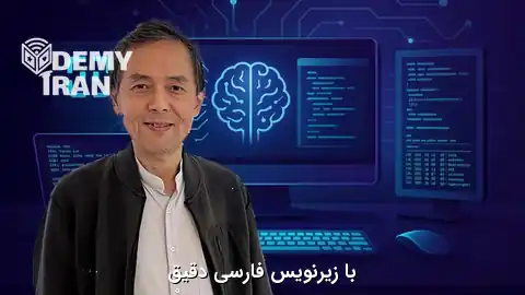 آموزش استفاده از هوش مصنوعی (AI) و MCP در مهندسی معکوس