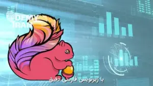 آموزش پروژه محور مفاهیم Apache Flink برای پردازش داده های کلان