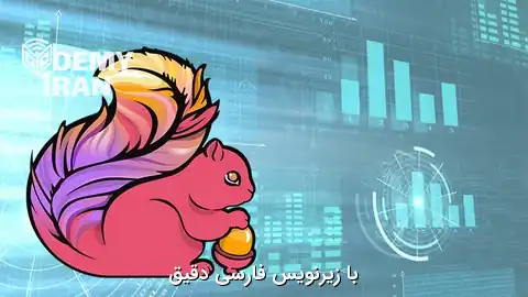 آموزش پروژه محور مفاهیم Apache Flink برای پردازش داده های کلان
