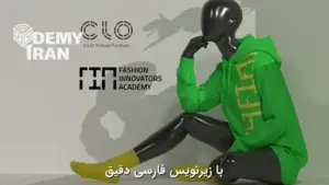 آموزش مقدماتی طراحی لباس با CLO3D قسمت اول