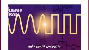 آموزش نرم‌ افزار ADS Keysight برای طراحی و شبیه‌ سازی مدارهای RFIC