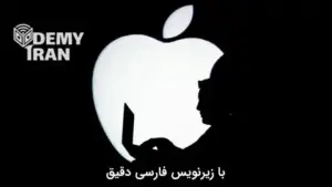 آموزش جامع تست نفوذ برنامه های iOS و شکار باگ