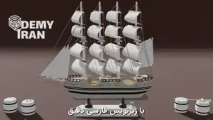 آموزش ساخت مدل های 3D در بلندر | The Ultimate Blender 3D Modeling Guide
